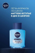 Лосьон после бритья NIVEA MEN гидроуход 100 мл фото 5