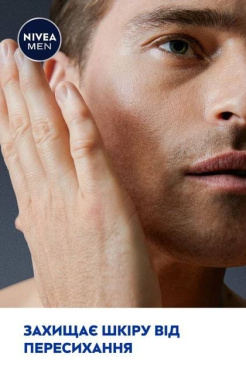 Лосьон после бритья NIVEA MEN гидроуход 100 мл фото 8