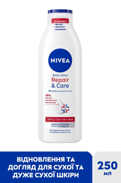 Лосьйон для тіла NIVEA Відновлення та догляд 250 мл фото 1
