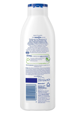 Лосьйон для тіла NIVEA Відновлення та догляд 250 мл фото 2