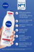 Лосьйон для тіла NIVEA Відновлення та догляд 250 мл фото 3