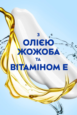 Інтенсивний зволожуючий крем NIVEA Soft для обличчя, рук та тіла 100 мл фото 2