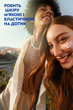 Інтенсивний зволожуючий крем NIVEA Soft для обличчя, рук та тіла 100 мл фото 3