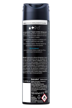 Антиперспірант NIVEA MEN Чорне та Біле невидимий: свіжий спрей 150 мл фото 3