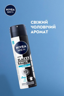 Антиперспірант NIVEA MEN Чорне та Біле невидимий: свіжий спрей 150 мл фото 5