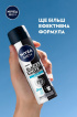 Антиперспірант NIVEA MEN Чорне та Біле невидимий: свіжий спрей 150 мл фото 7