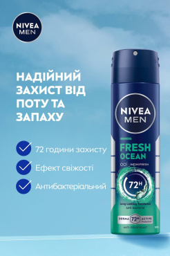 Антиперспірант NIVEA MEN Cвіжість океану спрей 150 мл фото 3