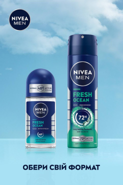 Антиперспірант NIVEA MEN Cвіжість океану спрей 150 мл фото 5