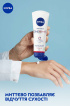 Крем для рук NIVEA Відновлення та догляд 100 мл фото 3