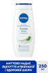 Гель-уход для душа NIVEA Крем и алоэ 250 мл фото 1