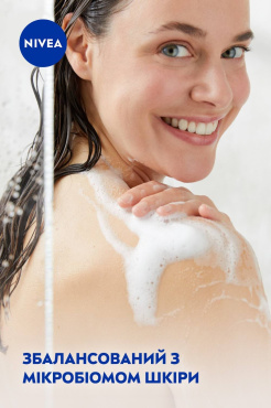 Гель-уход для душа NIVEA Крем и алоэ 250 мл фото 3