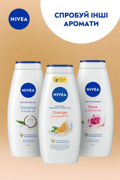 Гель-уход для душа NIVEA Апельсин и Масло Авокадо 750 мл фото 5