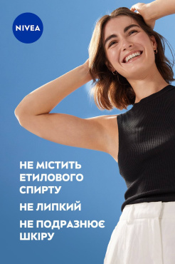 Антиперспірант Чорне та Біле невидимий: ULTIMATE IMPACT спрей 150 мл фото 7