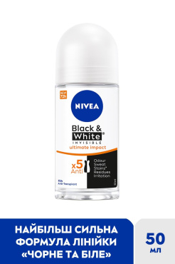 Aнтиперспірант NIVEA Чорне та Біле невидимий: ULTIMATE 50 мл IMPACT кульковий 50 мл фото 1