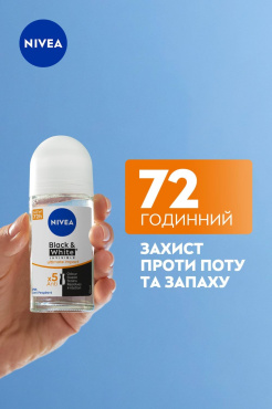 Aнтиперспірант NIVEA Чорне та Біле невидимий: ULTIMATE 50 мл IMPACT кульковий 50 мл фото 4