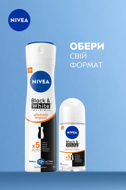 Aнтиперспірант NIVEA Чорне та Біле невидимий: ULTIMATE 50 мл IMPACT кульковий 50 мл фото 5