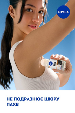 Aнтиперспірант NIVEA Чорне та Біле невидимий: ULTIMATE 50 мл IMPACT кульковий 50 мл фото 7