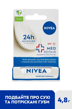 Бальзам-уход для губ NIVEA Med Repair 4.8 г фото 1