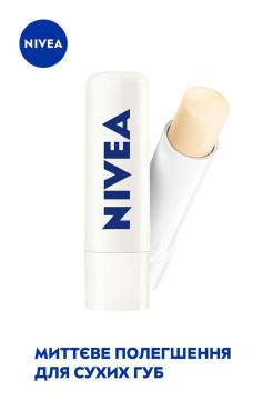 Бальзам-уход для губ NIVEA Med Repair 4.8 г фото 2