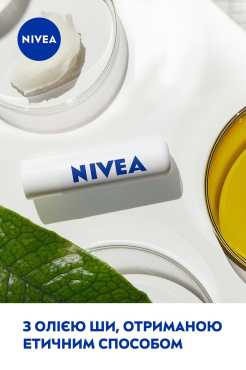 Бальзам-уход для губ NIVEA Med Repair 4.8 г фото 4