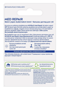 Бальзам-уход для губ NIVEA Med Repair 4.8 г фото 6