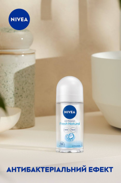 Антиперспірант NIVEA Натуральна свіжість кульковий 50 мл фото 4