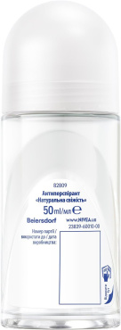 Антиперспірант NIVEA Натуральна свіжість кульковий 50 мл фото 6