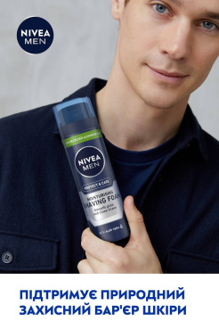 Пена для бритья NIVEA MEN защита и уход увлажняющая 200 мл фото 3