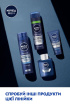 Пена для бритья NIVEA MEN защита и уход увлажняющая 200 мл фото 6