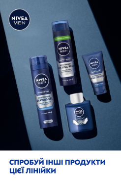 Пена для бритья NIVEA MEN защита и уход увлажняющая 200 мл фото 6