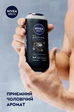 Гель для душа NIVEA MEN Активное очищение 3 в 1 для тела, лица и волос 250 мл фото 2