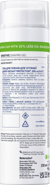 Гель для гоління NIVEA MEN для чутливої шкіри 200 мл фото 2