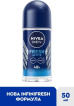 Антиперспірант NIVEA MEN Активна свіжість 50 мл фото 1