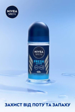 Антиперспірант NIVEA MEN Активна свіжість 50 мл фото 2