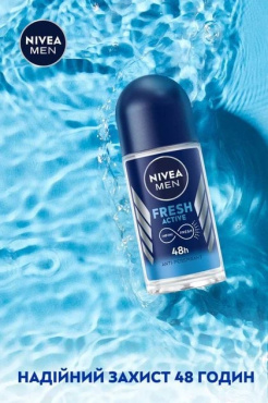 Антиперспірант NIVEA MEN Активна свіжість 50 мл фото 4