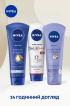 Крем для рук NIVEA Гладенькі руки & догляд за нігтями 100 мл фото 5