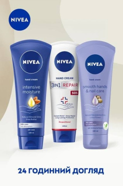 Крем для рук NIVEA Гладенькі руки & догляд за нігтями 100 мл фото 5
