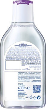 Мицеллярная вода NIVEA Успокаивающая для чувствительной кожи 400 мл фото 6