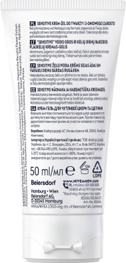 Крем-гель NIVEA MEN для чутливої шкіри та щетини 50 мл фото 5