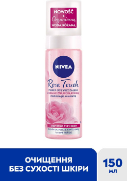 Пенка для умывания NIVEA Rose Touch очищающая 150 мл