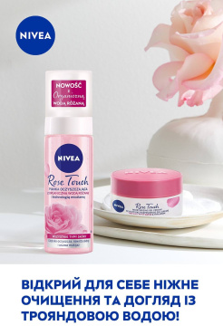 Пенка для умывания NIVEA Rose Touch очищающая 150 мл фото 4