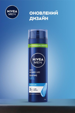 Гель для гоління NIVEA MEN гідродогляд 200 мл фото 6