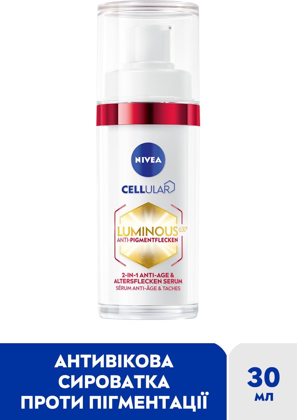 Сироватка для обличчя NIVEA Luminous 630 2 in 1 антивікова 30 мл