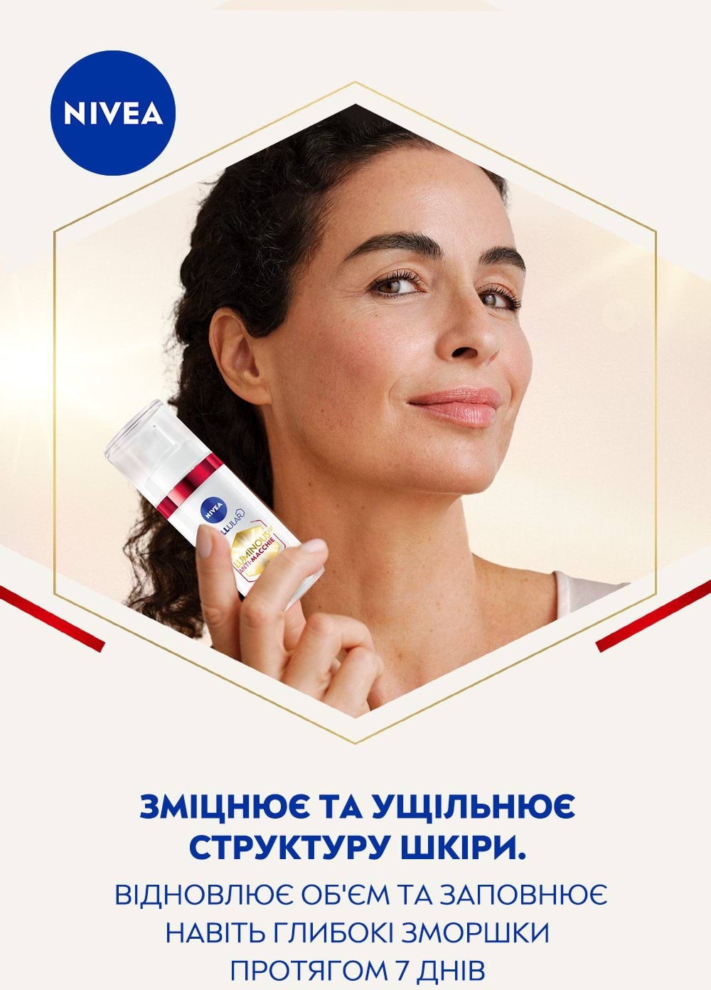 Сироватка для обличчя NIVEA Luminous 630 2 in 1 антивікова 30 мл фото 2
