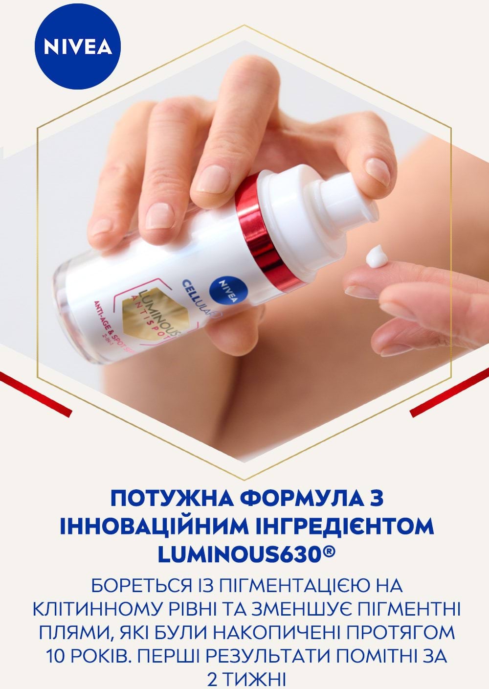 Сироватка для обличчя NIVEA Luminous 630 2 in 1 антивікова 30 мл фото 3