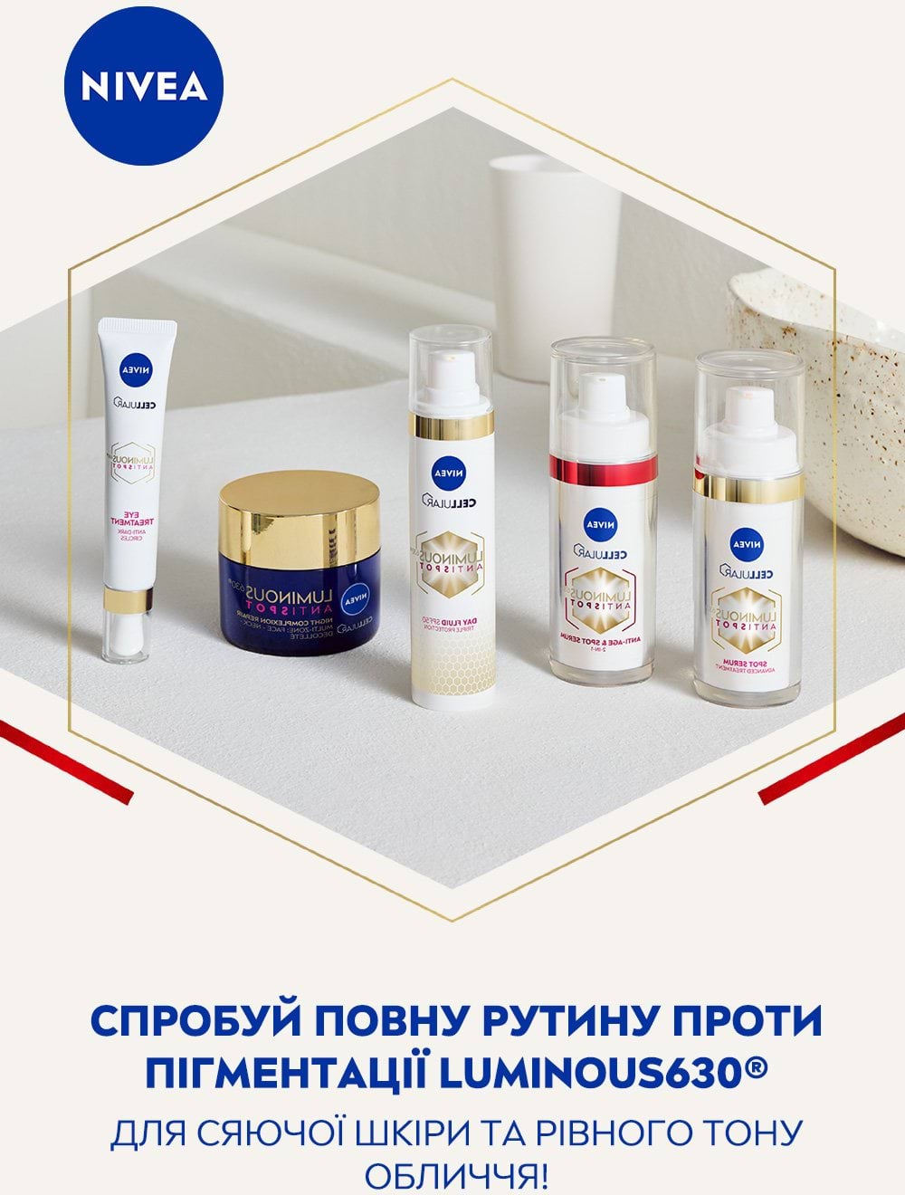 Сироватка для обличчя NIVEA Luminous 630 2 in 1 антивікова 30 мл фото 4