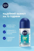 Антиперспирант NIVEA MEN Заряд свежести роликовый 50 мл фото 3