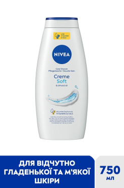 Гель-уход для душа NIVEA Крем Софт и миндальное масло 750 мл фото 1