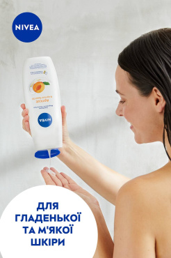 Гель-уход для душа NIVEA Абрикос и масло абрикосовых косточек 500 мл фото 3