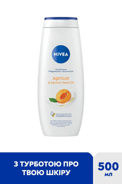 Гель-уход для душа NIVEA Абрикос и масло абрикосовых косточек 500 мл фото 5